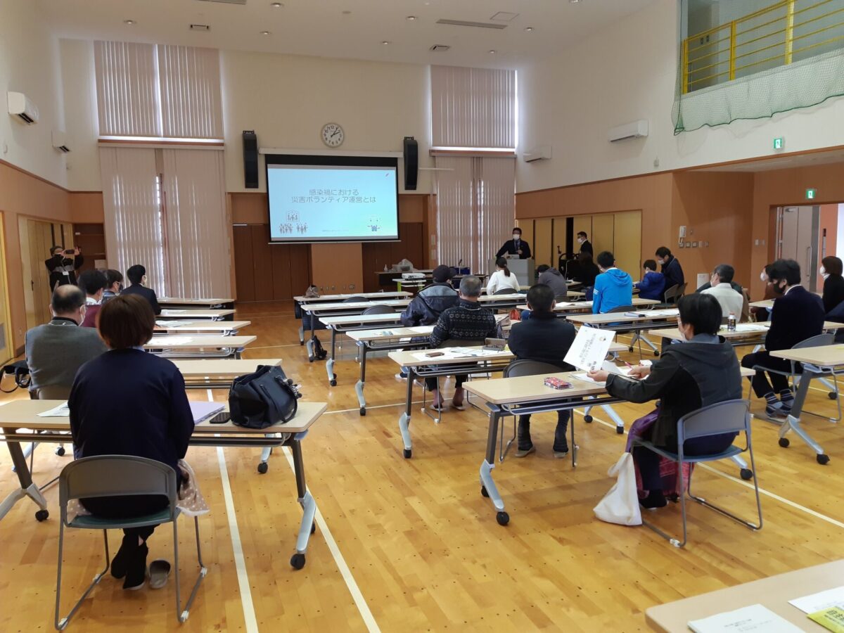 ｢コロナ禍での災害とボランティア｣研修会